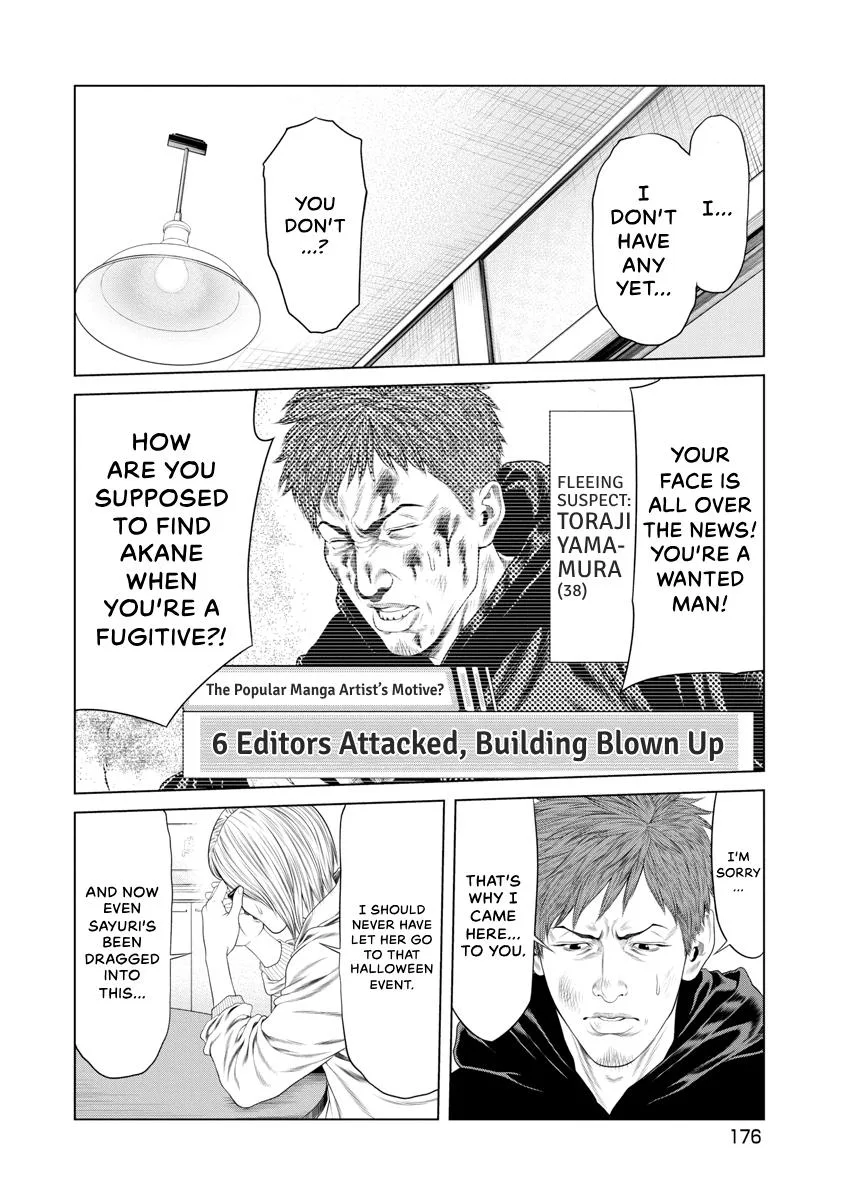 Pierrot Man Chapter 18 page 8