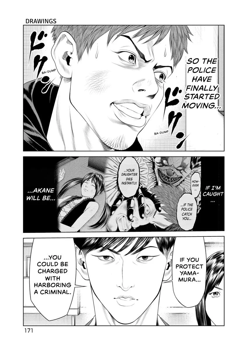 Pierrot Man Chapter 18 page 3