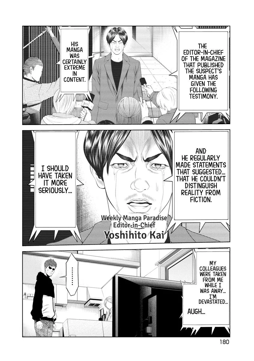 Pierrot Man Chapter 18 page 12