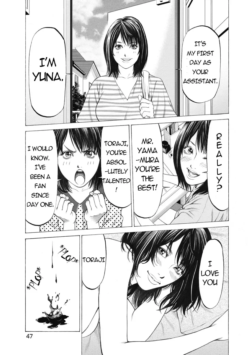 Pierrot Man Chapter 2 page 3