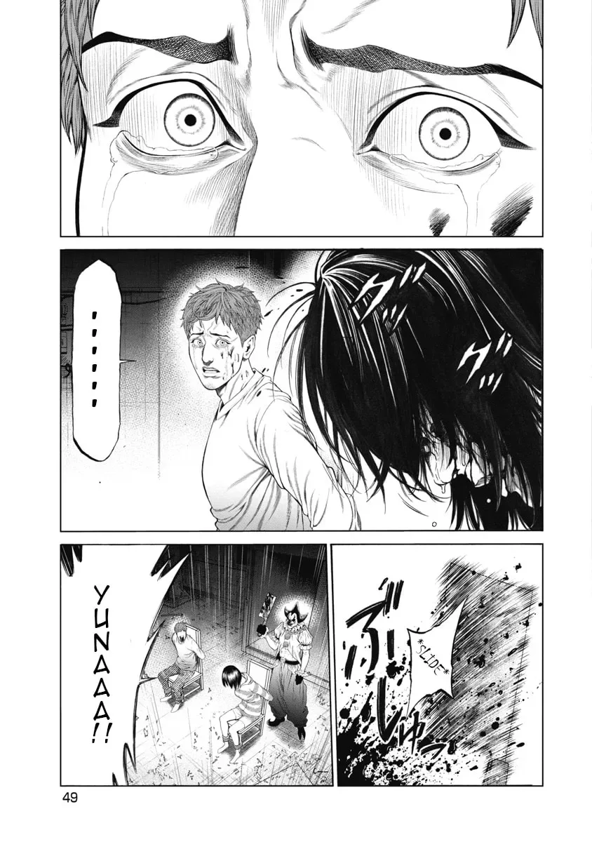 Pierrot Man Chapter 2 page 5