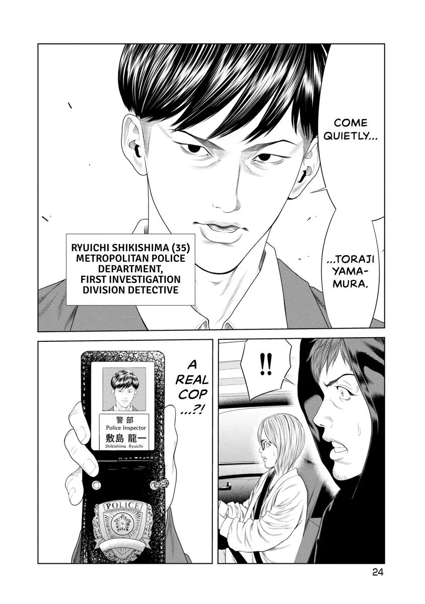 Pierrot Man Chapter 20 page 2