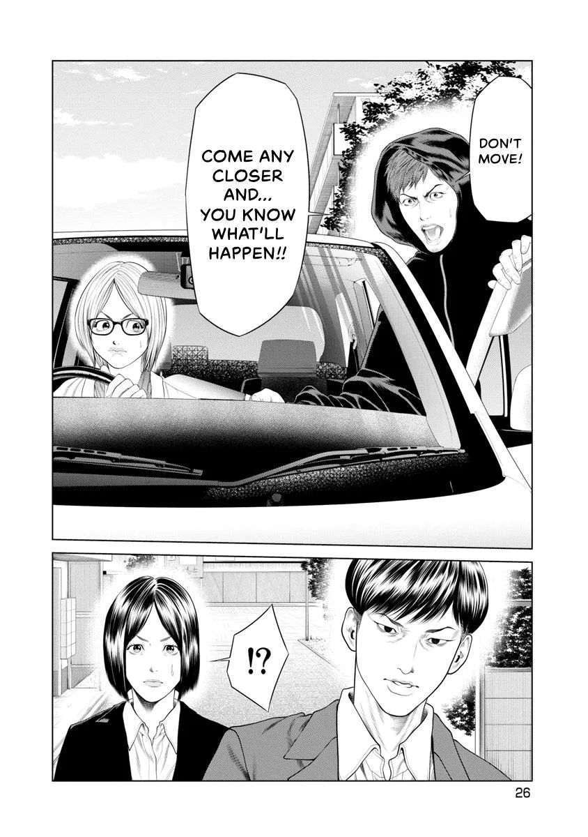 Pierrot Man Chapter 20 page 4