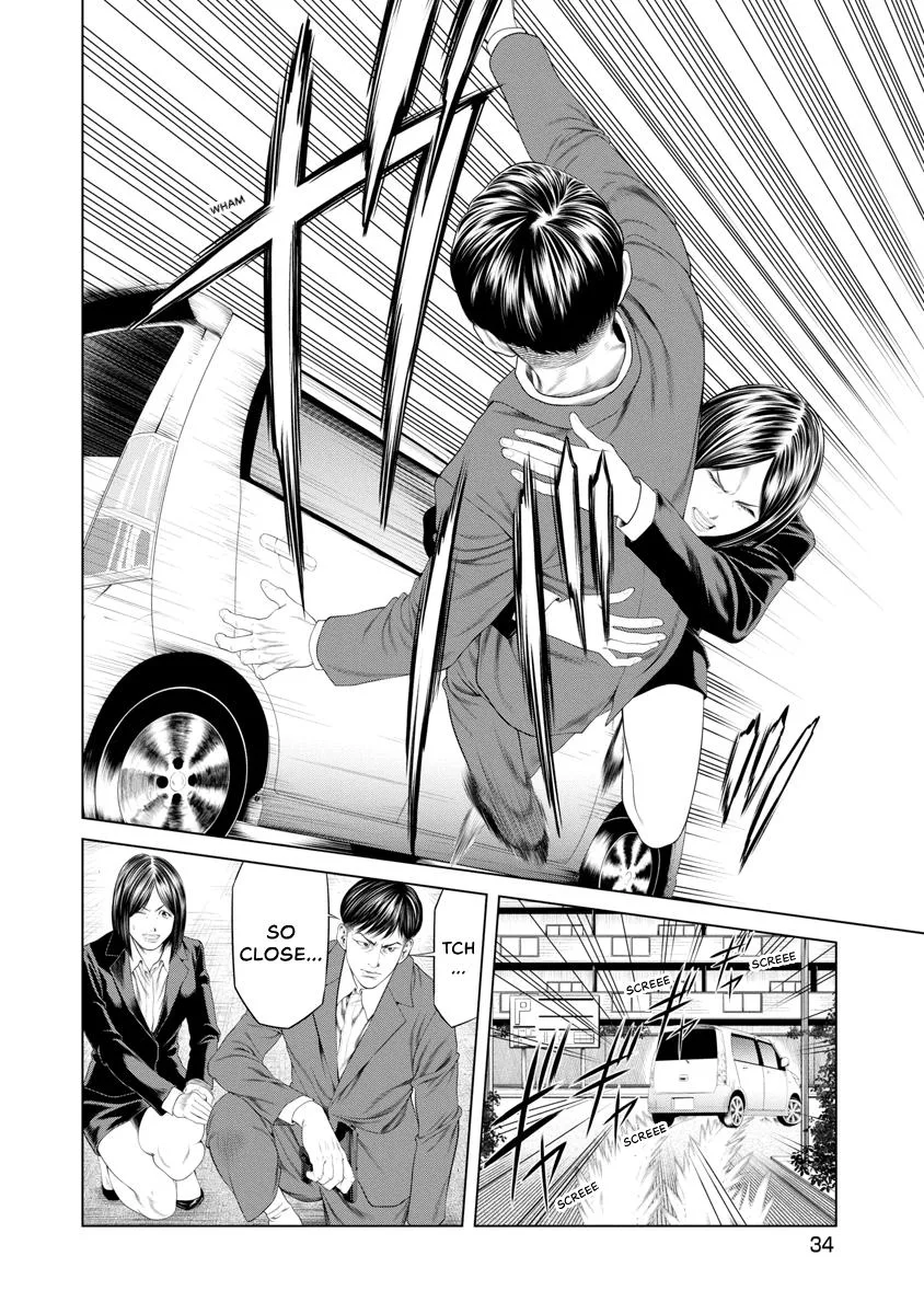 Pierrot Man Chapter 20 page 12