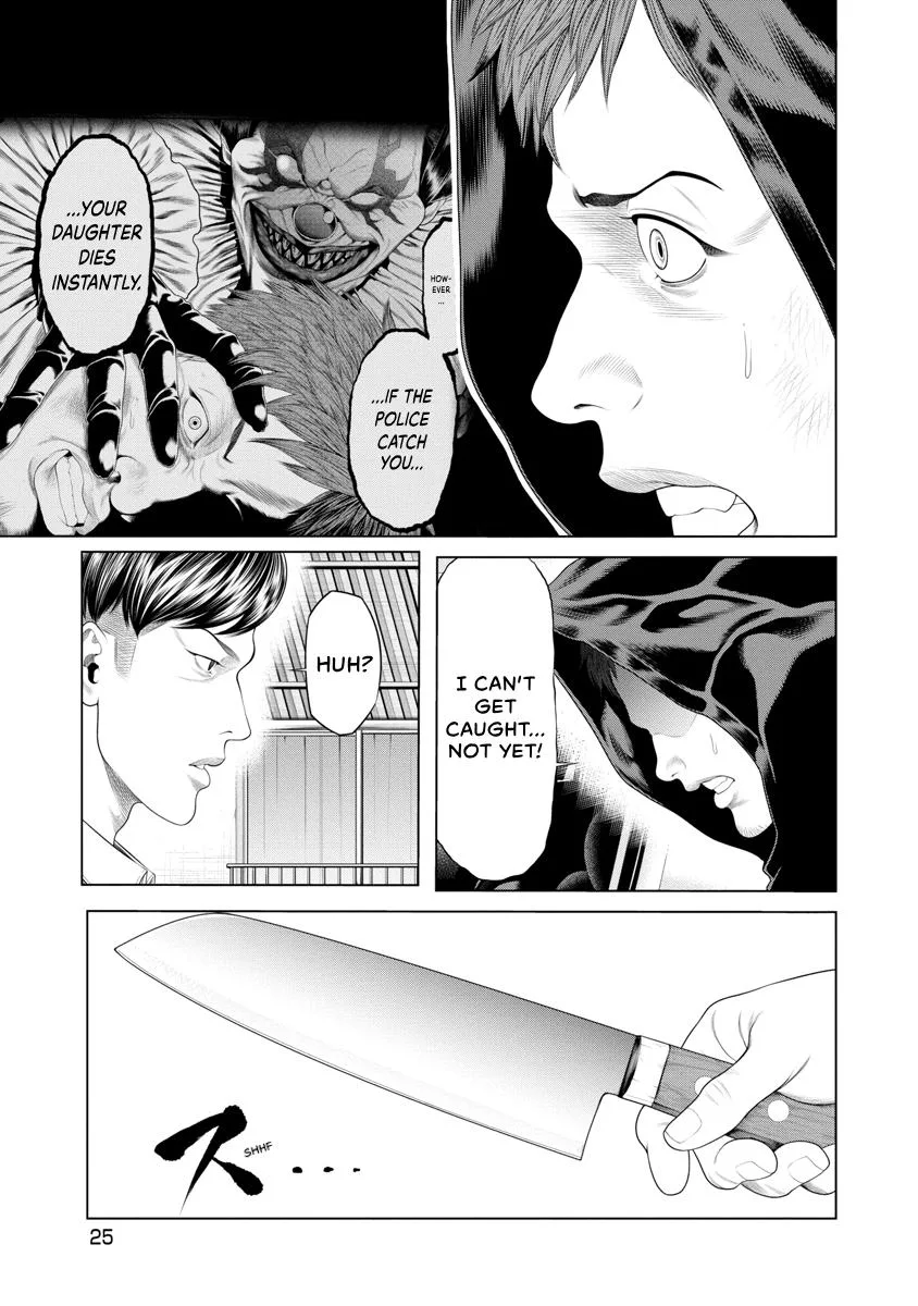 Pierrot Man Chapter 20 page 3