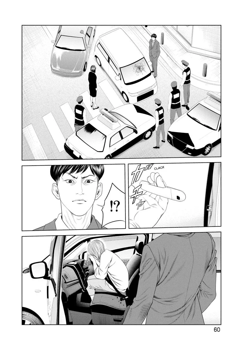 Pierrot Man Chapter 21 page 18