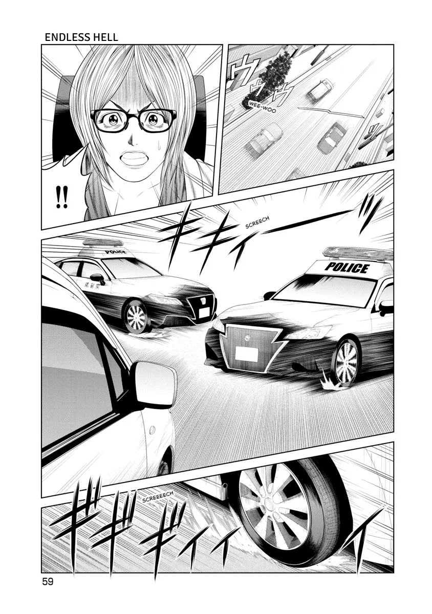 Pierrot Man Chapter 21 page 17