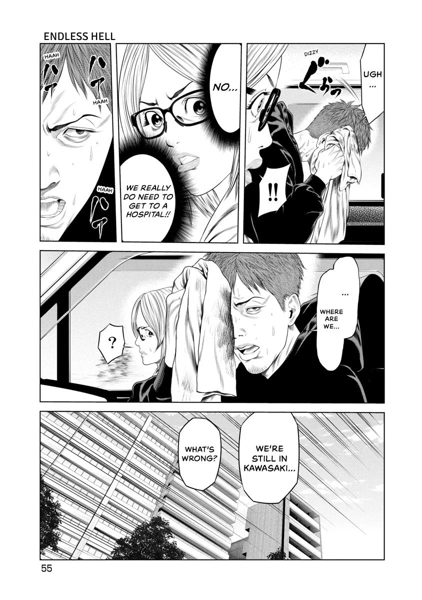Pierrot Man Chapter 21 page 13