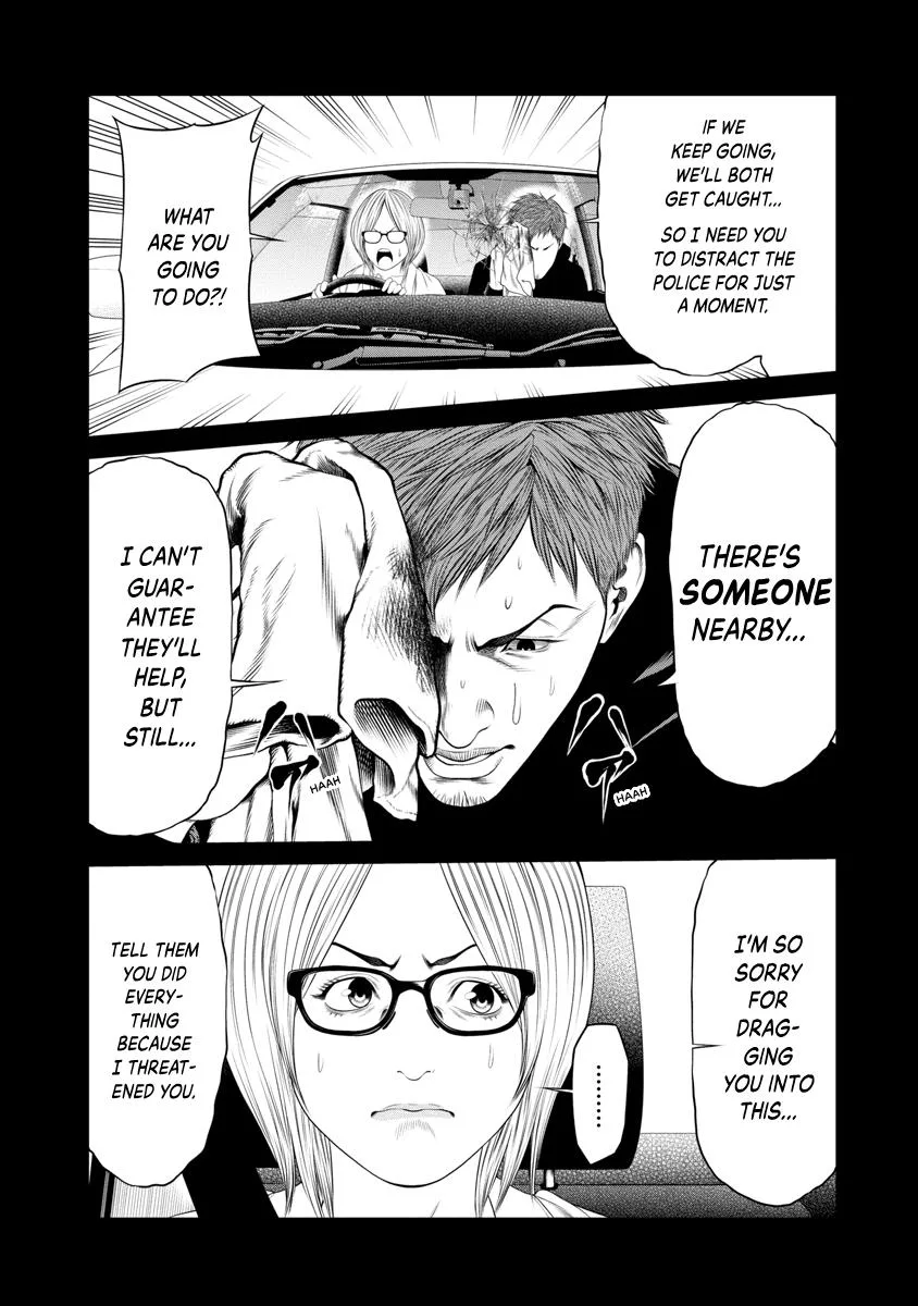 Pierrot Man Chapter 22 page 7