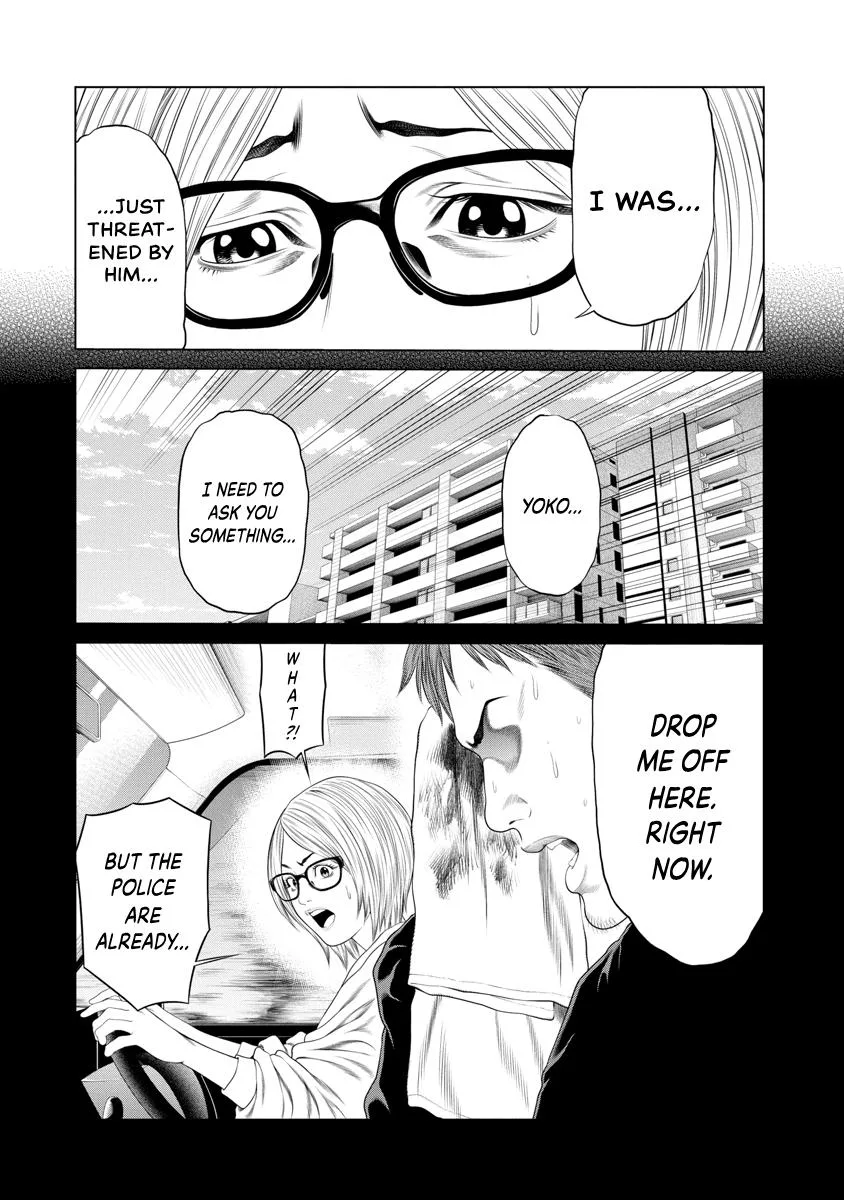 Pierrot Man Chapter 22 page 6