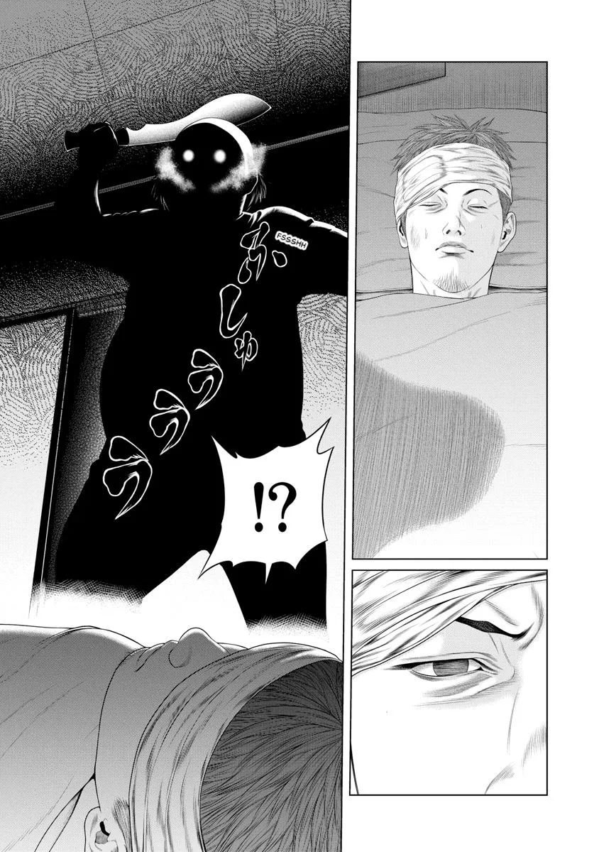 Pierrot Man Chapter 22 page 1