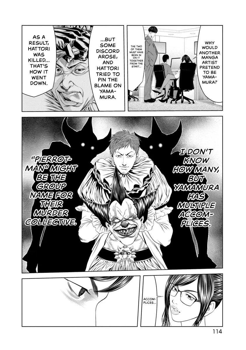Pierrot Man Chapter 24 page 12