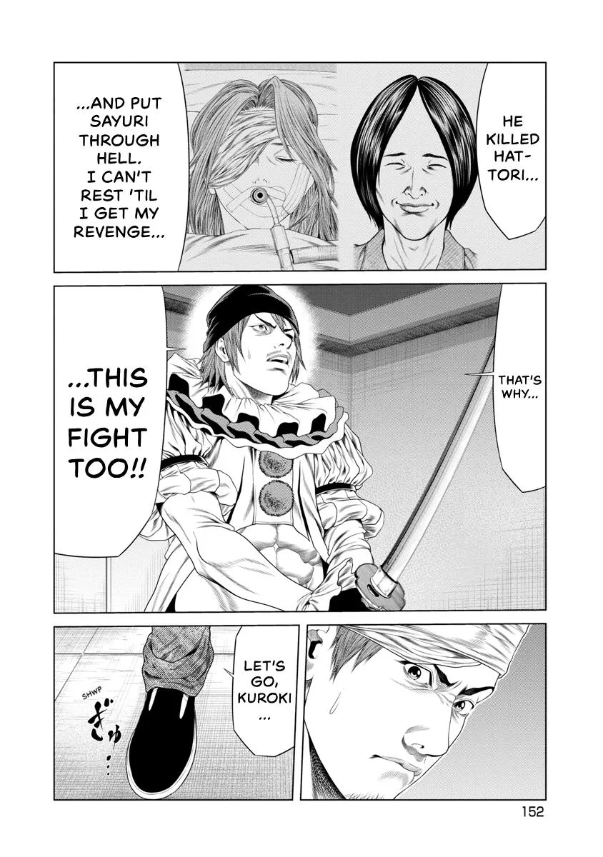Pierrot Man Chapter 26 page 8
