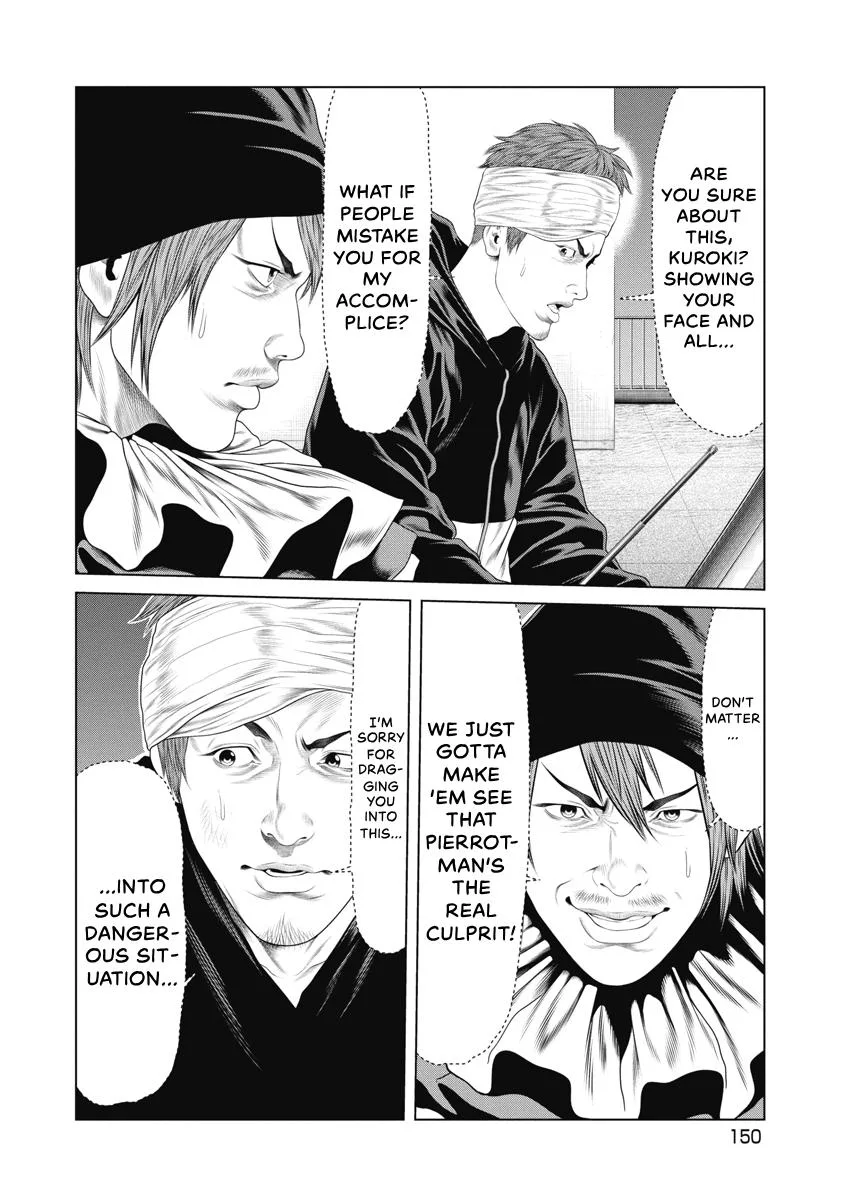 Pierrot Man Chapter 26 page 6
