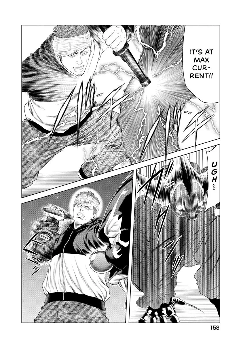Pierrot Man Chapter 26 page 14