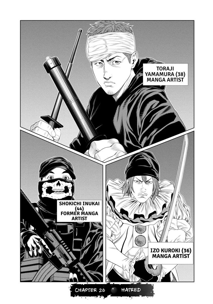 Pierrot Man Chapter 26 page 1