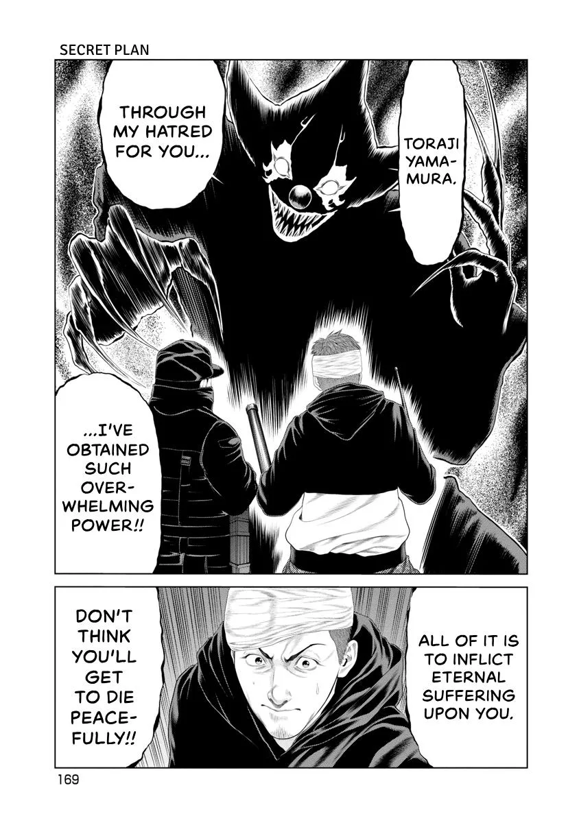 Pierrot Man Chapter 27 page 4