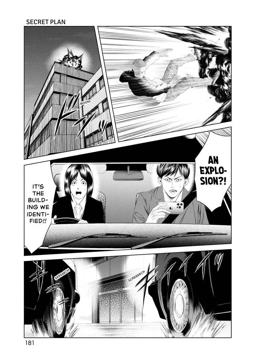 Pierrot Man Chapter 27 page 16