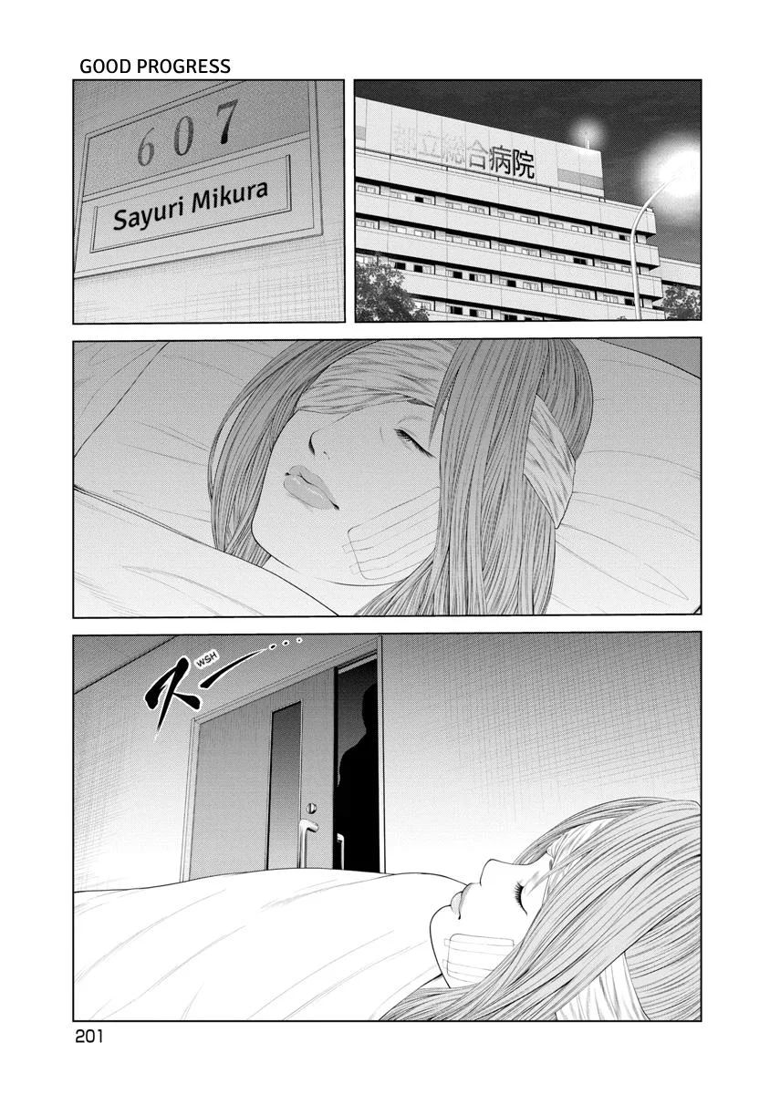 Pierrot Man Chapter 28 page 17