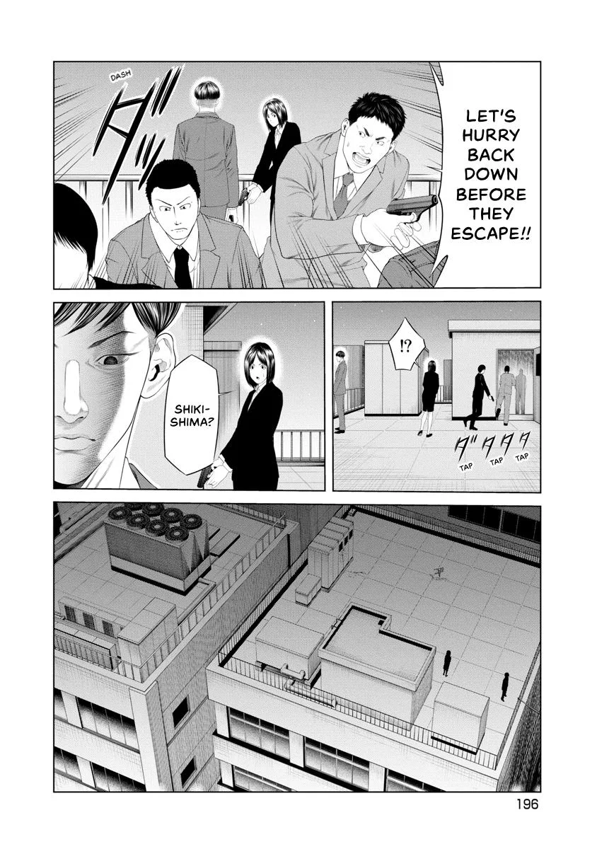 Pierrot Man Chapter 28 page 12