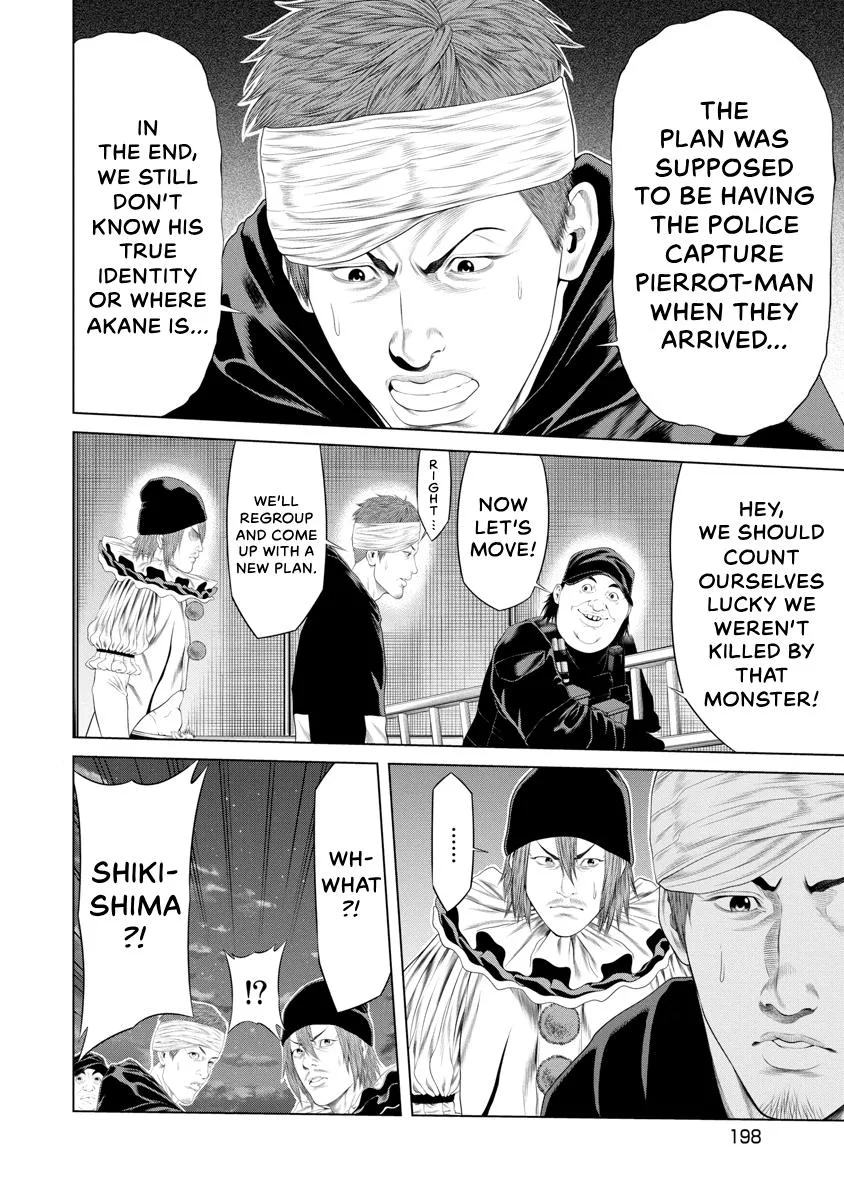 Pierrot Man Chapter 28 page 14