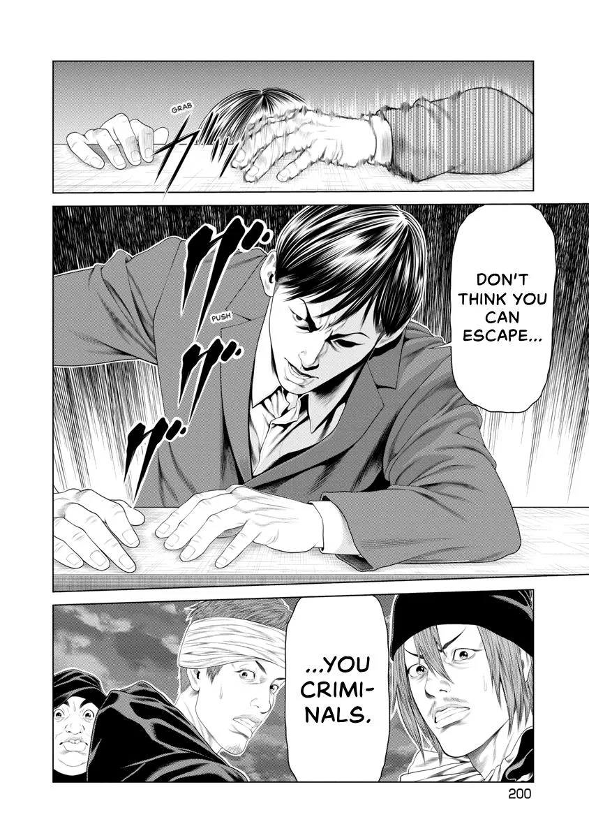 Pierrot Man Chapter 28 page 16