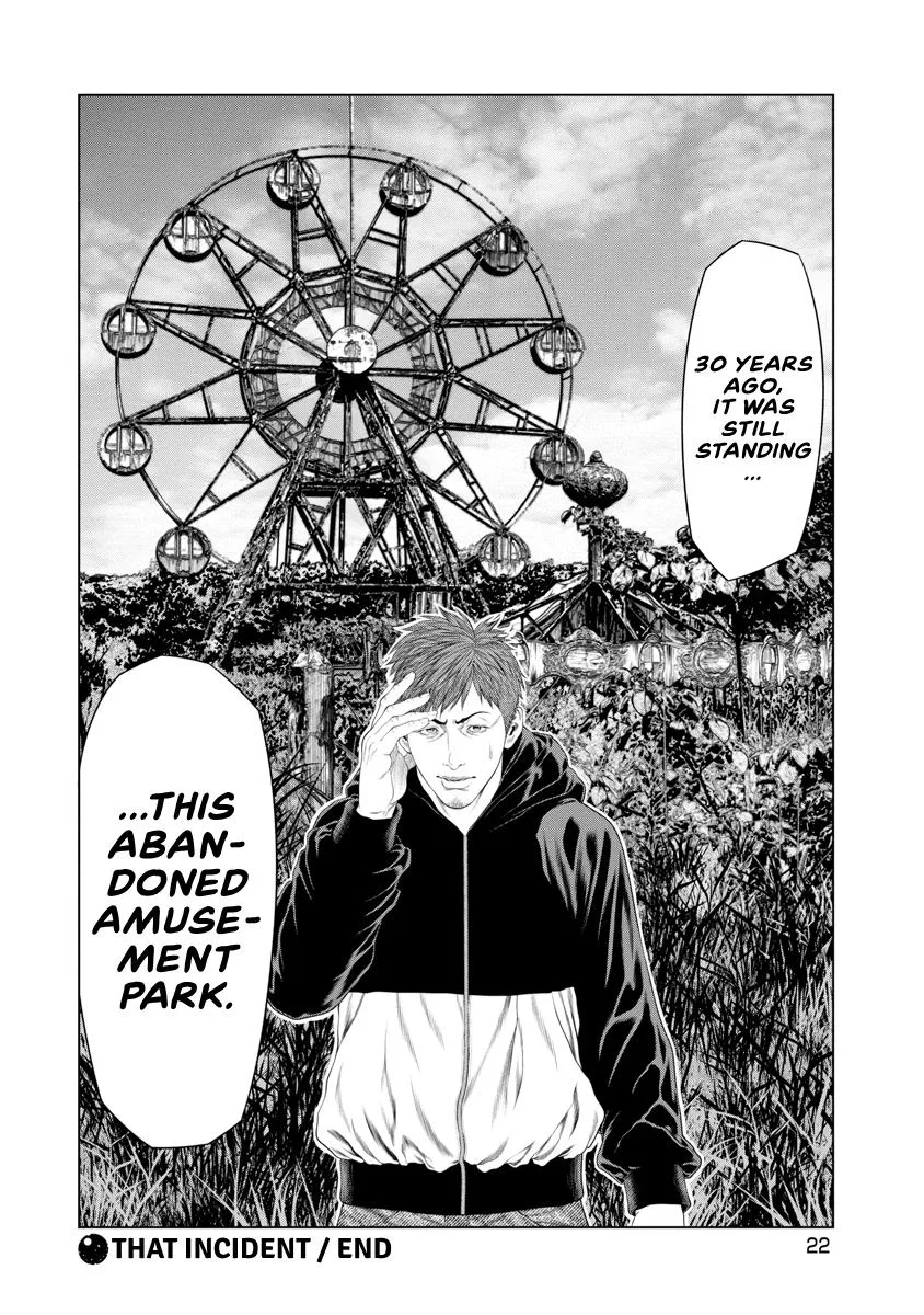 Pierrot Man Chapter 29 page 24