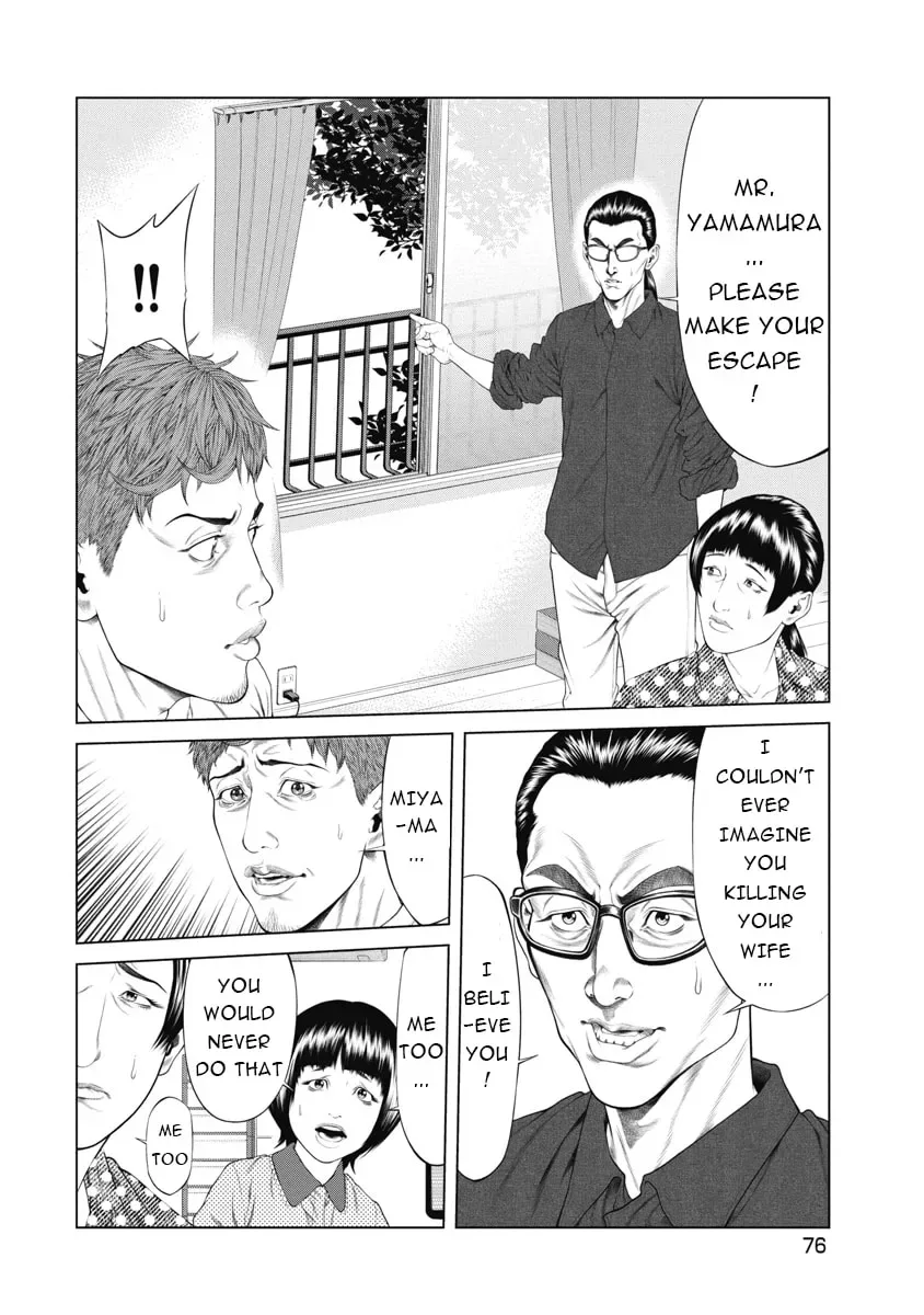 Pierrot Man Chapter 3 page 8