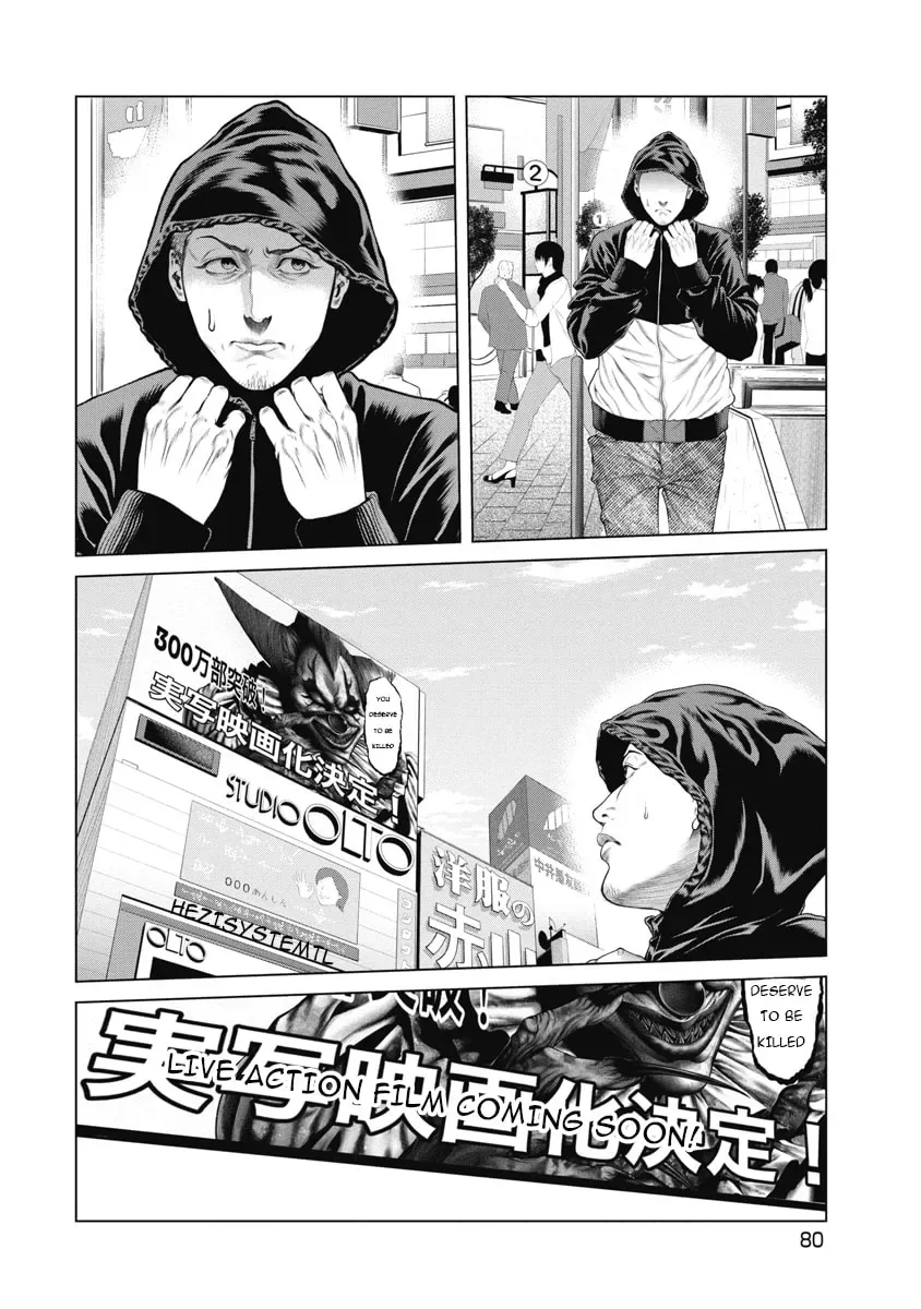 Pierrot Man Chapter 3 page 12