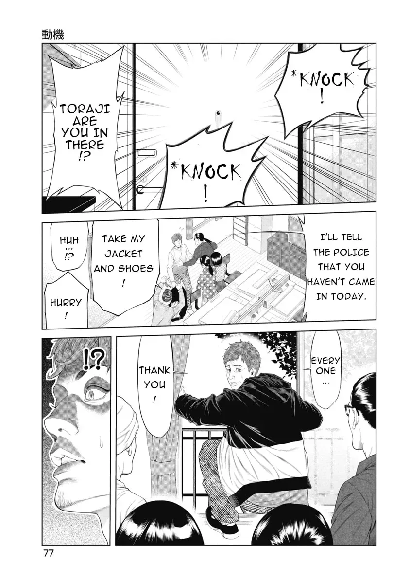 Pierrot Man Chapter 3 page 9