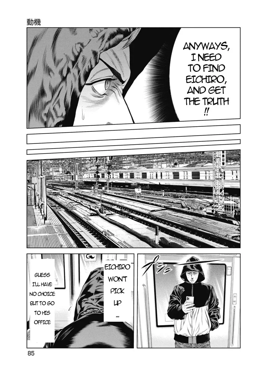 Pierrot Man Chapter 3 page 17