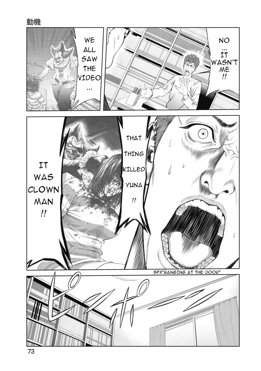 Pierrot Man Chapter 3 page 5