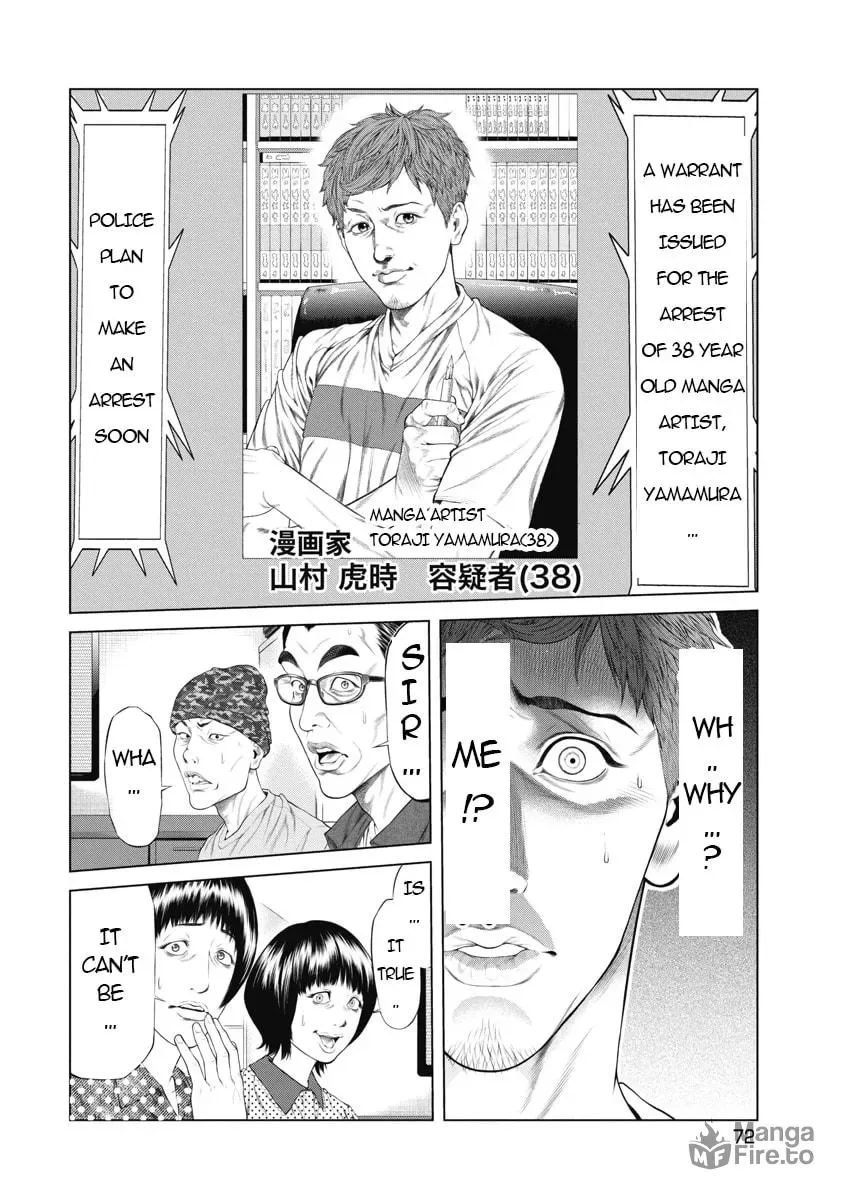 Pierrot Man Chapter 3 page 4