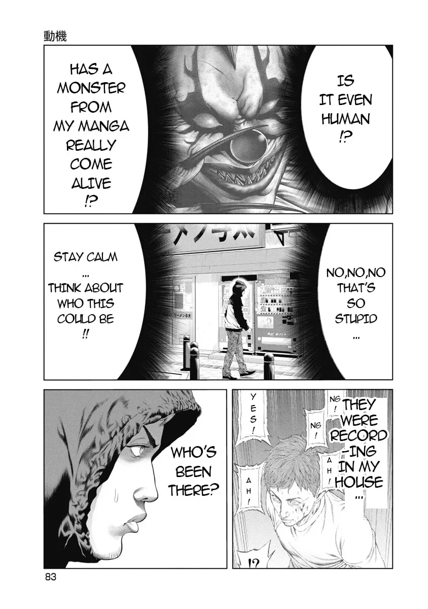 Pierrot Man Chapter 3 page 15