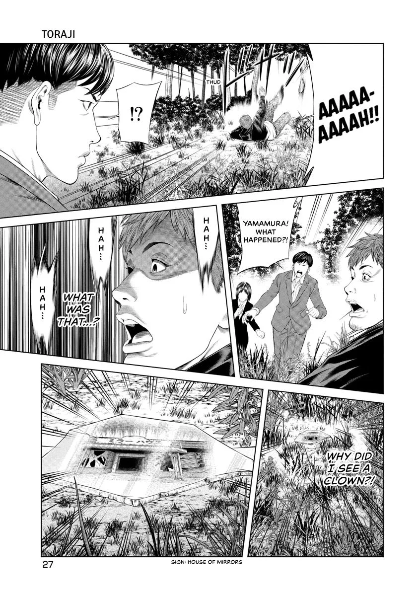 Pierrot Man Chapter 30 page 5