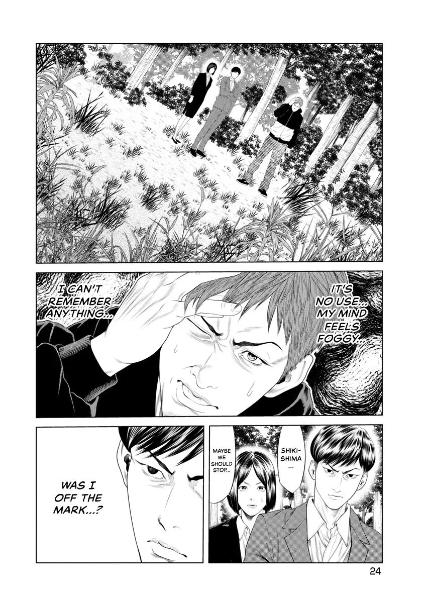 Pierrot Man Chapter 30 page 2