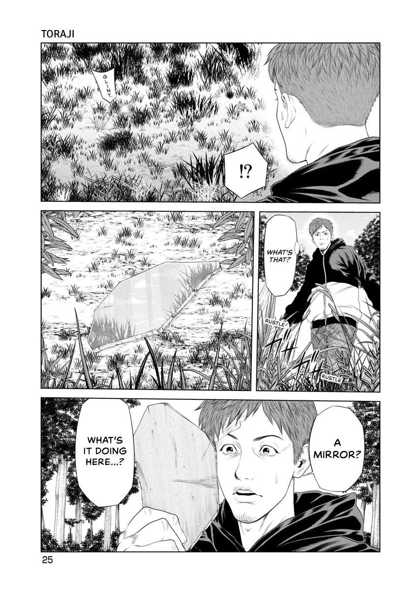 Pierrot Man Chapter 30 page 3