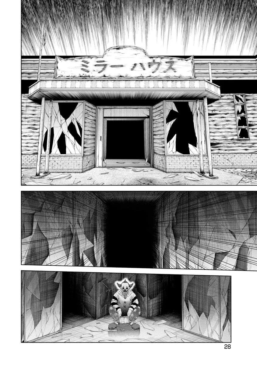 Pierrot Man Chapter 30 page 6