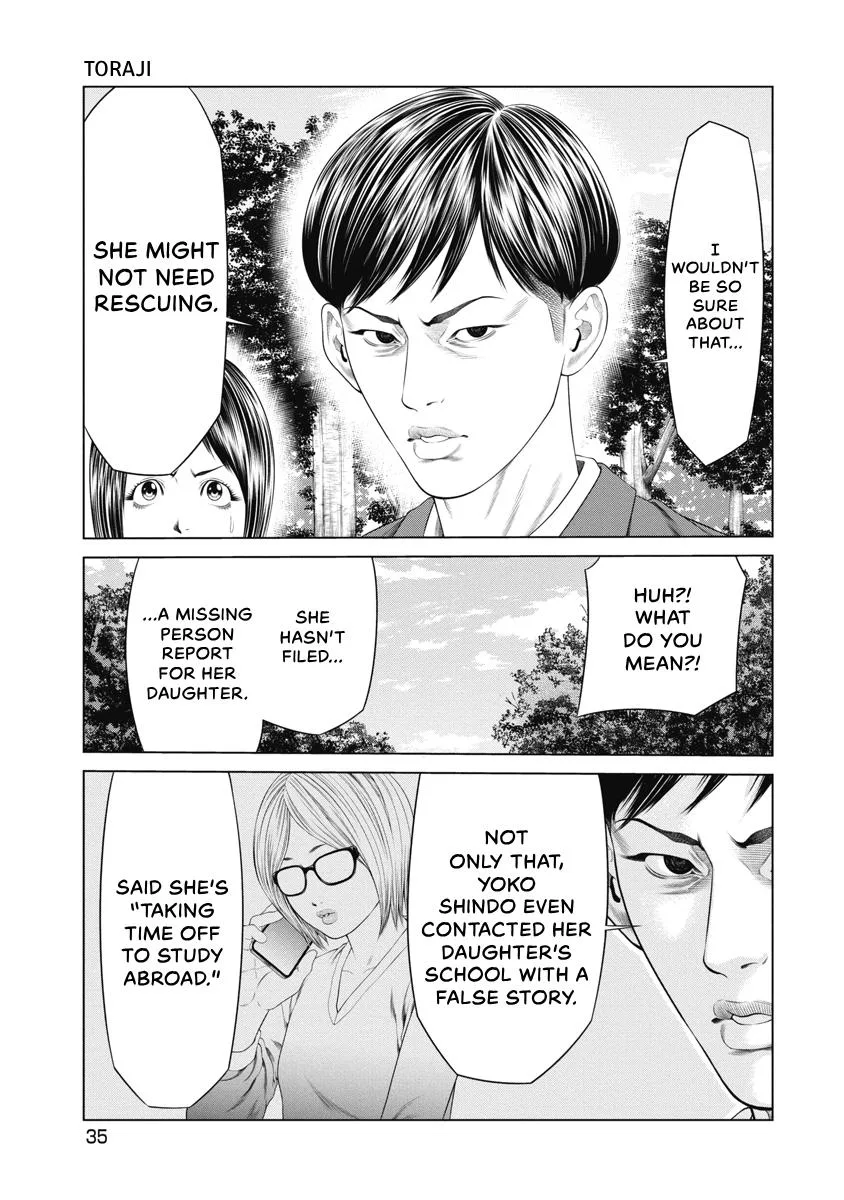 Pierrot Man Chapter 30 page 13