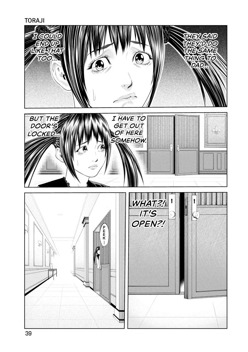 Pierrot Man Chapter 30 page 17