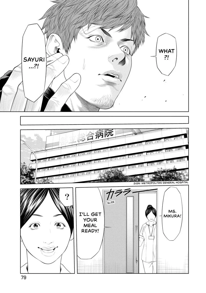 Pierrot Man Chapter 32 page 15