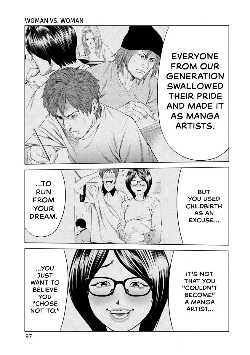 Pierrot Man Chapter 33 page 13