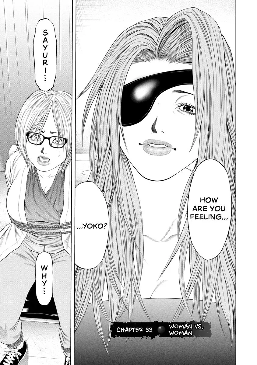 Pierrot Man Chapter 33 page 3