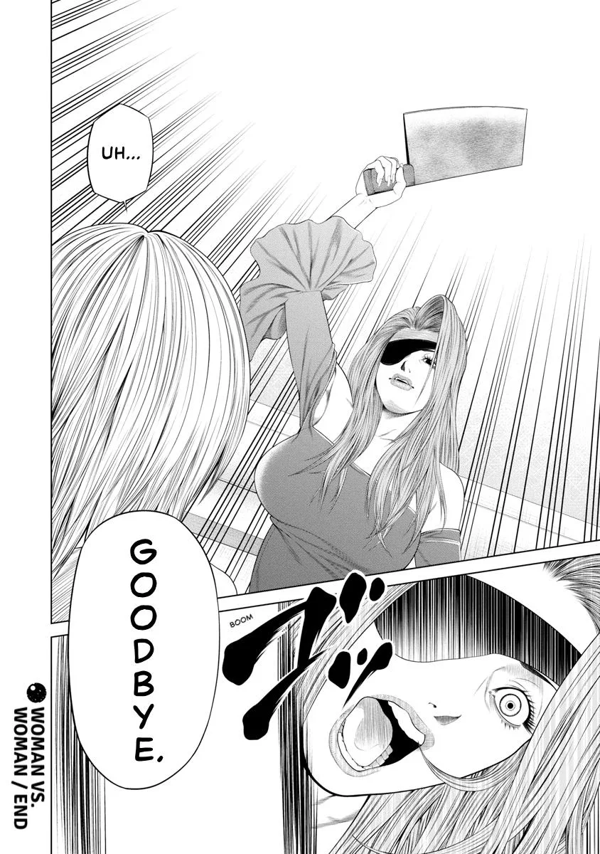 Pierrot Man Chapter 33 page 22