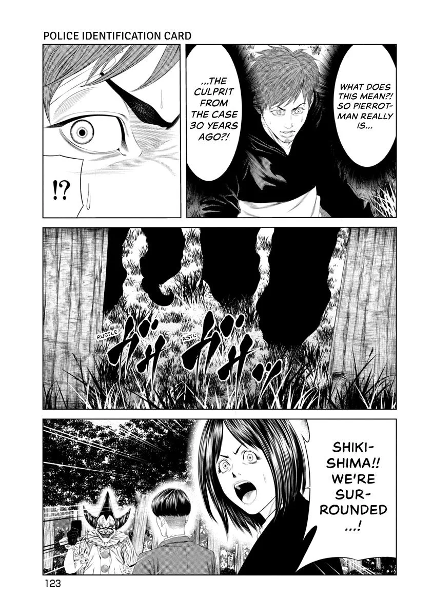 Pierrot Man Chapter 34 page 17