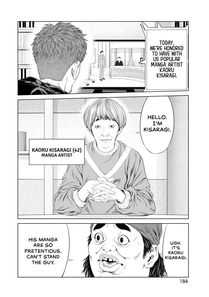 Pierrot Man Chapter 37 page 16