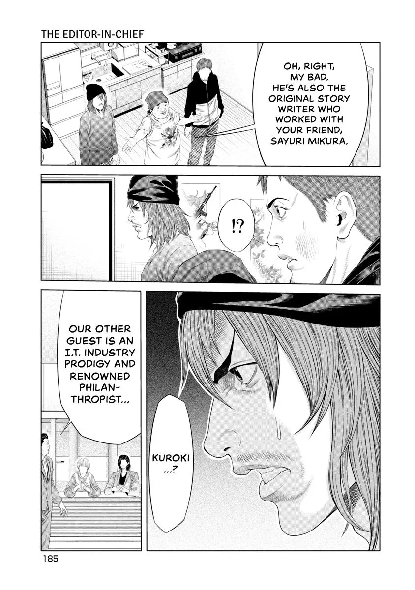 Pierrot Man Chapter 37 page 17