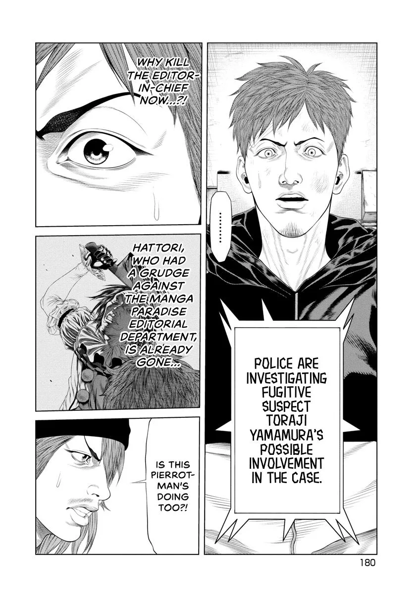 Pierrot Man Chapter 37 page 12