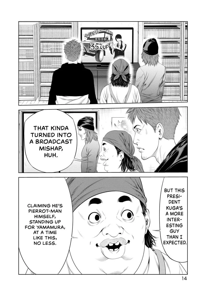 Pierrot Man Chapter 38 page 16