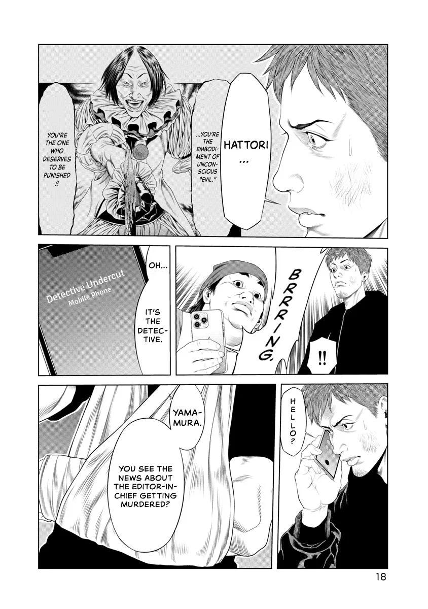 Pierrot Man Chapter 38 page 20